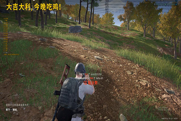 最新CF打瞬辅助软件效果